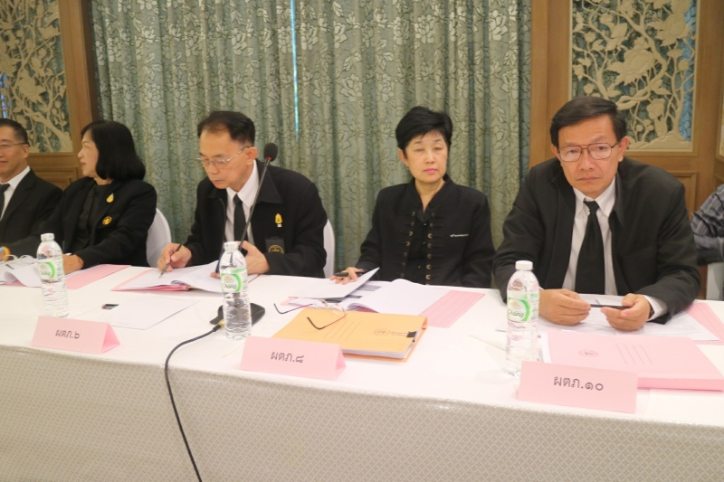 การประชุมร่วมจัดทำแผนปฏิบัติราชการ ประจำปี 2561