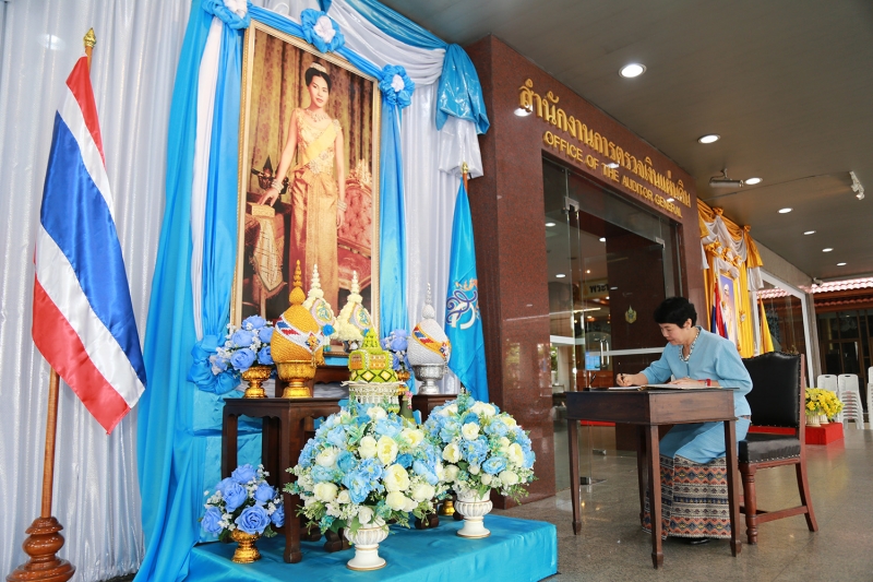 พิธีลงนามถวายพระพรเนื่องในวันเฉลิมพระชนมพรรษา