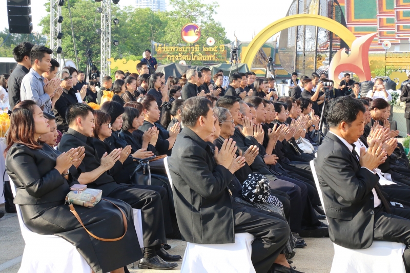 พิธีทำบุญตักบาตรเนื่องในงานใต้ร่มพระบารมี 235 ปี กรุงรัตนโกสินทร์