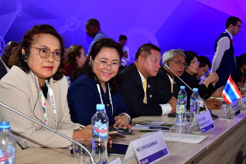 การประชุมสมัชชาองค์การสถาบันการตรวจสอบสูงสุดระหว่างประเทศ (INCOSAI) ครั้งที่ 23 ณ Manege Central Exhibition Hall กรุงมอสโก สหพัน