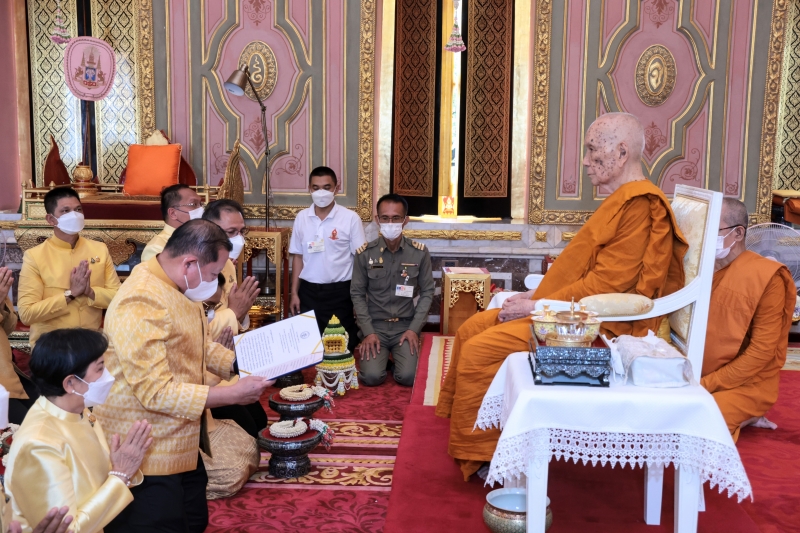 เนื่องในศุภมงคลสมัยที่ทรงเจริญพระชนมายุครบ 8 รอบ 