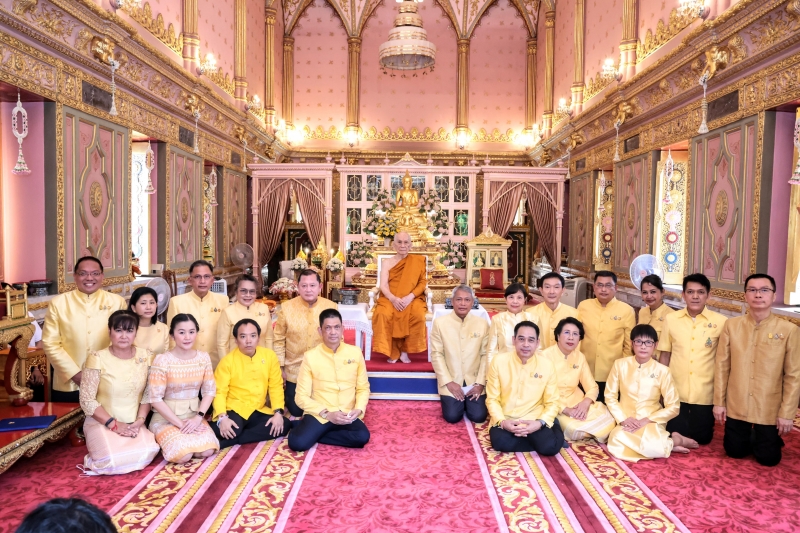 เนื่องในศุภมงคลสมัยที่ทรงเจริญพระชนมายุครบ 8 รอบ 