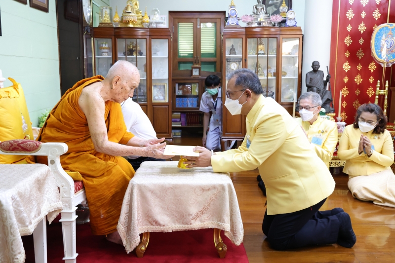 เจ้าพระคุณสมเด็จพระอริยวงศาคตญาณ สมเด็จพระสังฆราช สกลมหาสังฆปริณายก 