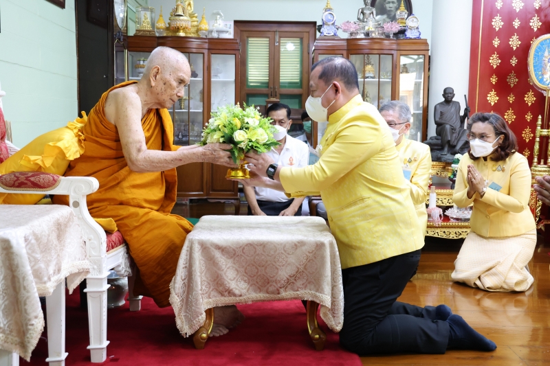 เจ้าพระคุณสมเด็จพระอริยวงศาคตญาณ สมเด็จพระสังฆราช สกลมหาสังฆปริณายก 