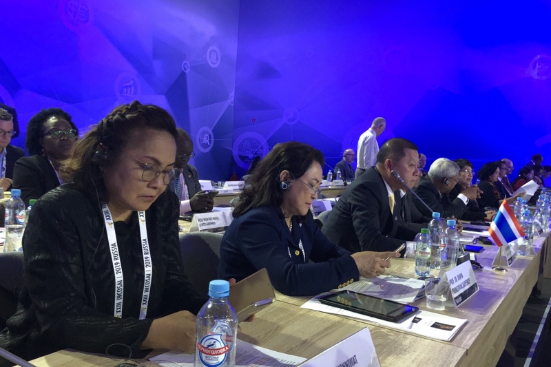การประชุมสมัชชาองค์การสถาบันการตรวจสอบสูงสุดระหว่างประเทศ (INCOSAI) ครั้งที่ 23 ณ Manege Central Exhibition Hall กรุงมอสโก สหพัน