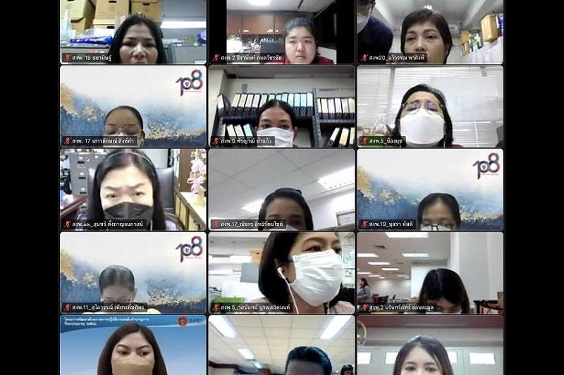 แนวทางการตรวจสอบการรับเงิน