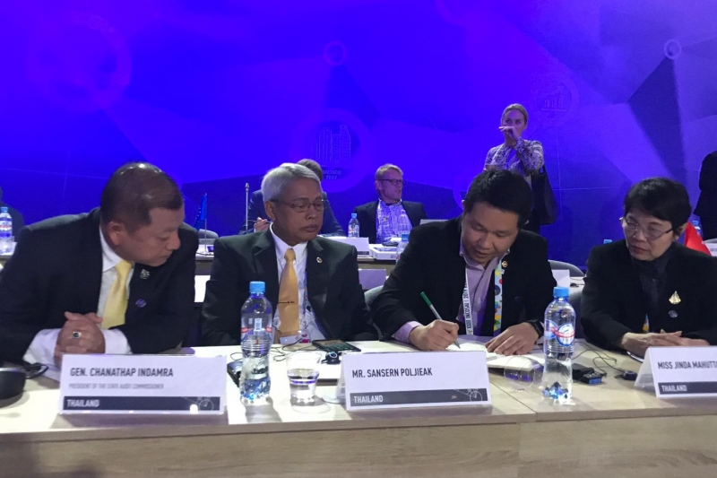 การประชุมสมัชชาองค์การสถาบันการตรวจสอบสูงสุดระหว่างประเทศ (INCOSAI) ครั้งที่ 23 ณ Manege Central Exhibition Hall กรุงมอสโก สหพัน