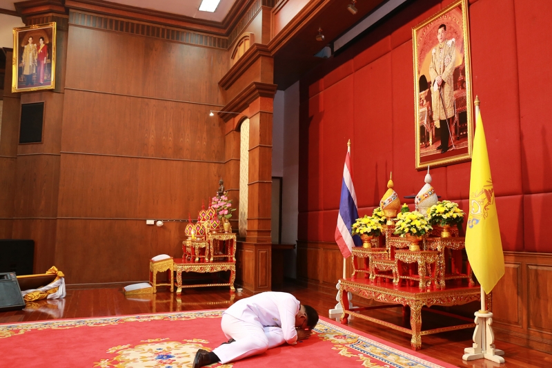 พีธีรับพระราชโองการโปรดเกล้าโปรดกระหม่อมแต่งตั้ง ผู้ว่าการตรวจเงินแผ่นดิน