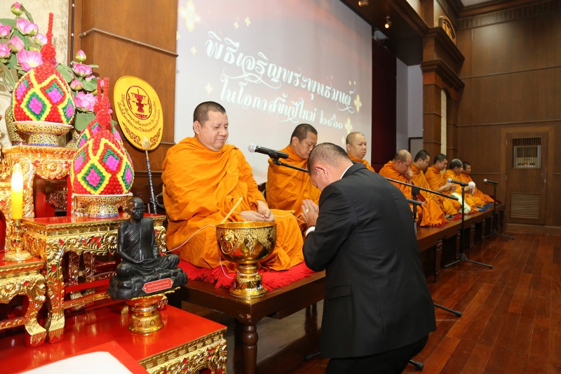 พิธีเจริญพระพุทธมนต์ 2561