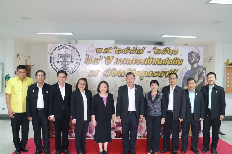 คตง. และผตง. ประชุมสัญจรและตรวจเยี่ยมสำนักตรวจสอบพิเศษภาค 6 (จังหวัดอุดรธานี)