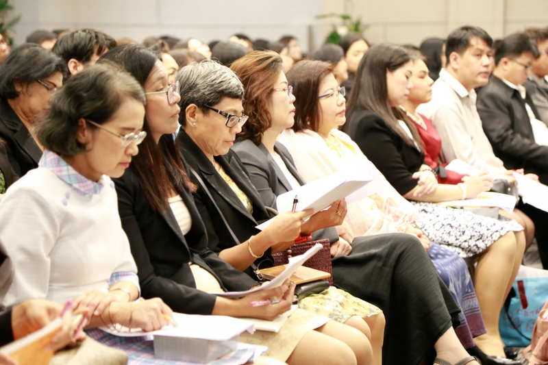 การสัมมนาเพื่อรับฟังความคิดเห็นต่อร่างยุทธศาสตร์การตรวจเงินแผ่นดิน