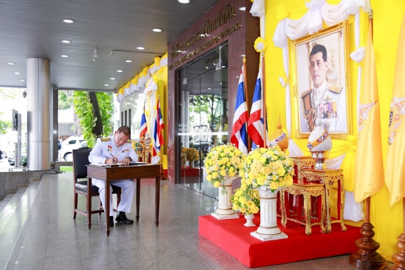  พิธีถวายพระพรชัยมงคลเนื่องในโอกาสพระราชพิธีบรมราชาภิเษก พุทธศักราช 2562