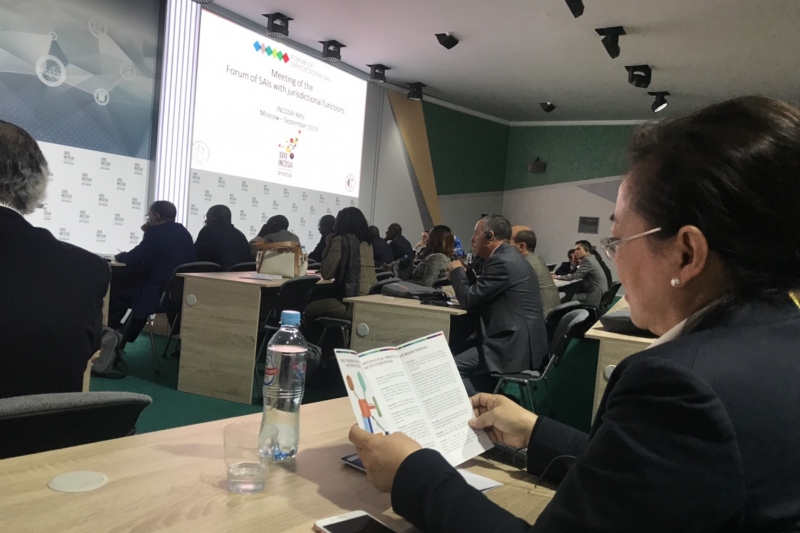 การประชุมสมัชชาองค์การสถาบันการตรวจสอบสูงสุดระหว่างประเทศ (INCOSAI) ครั้งที่ 23 ณ Manege Central Exhibition Hall กรุงมอสโก สหพัน