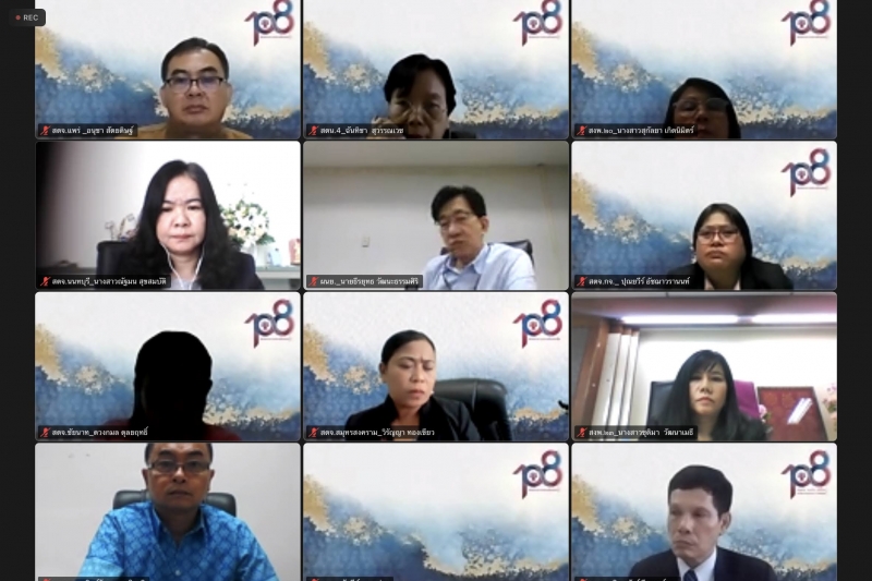 การประชุมคณะข้าราชการระดับผู้บริหาร ครั้งที่ 4/2566