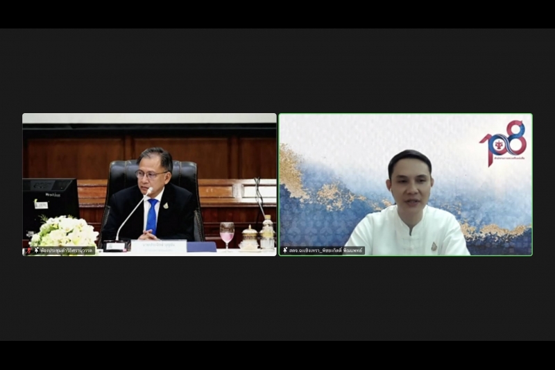 การประชุมคณะข้าราชการระดับผู้บริหาร ครั้งที่ 4/2566