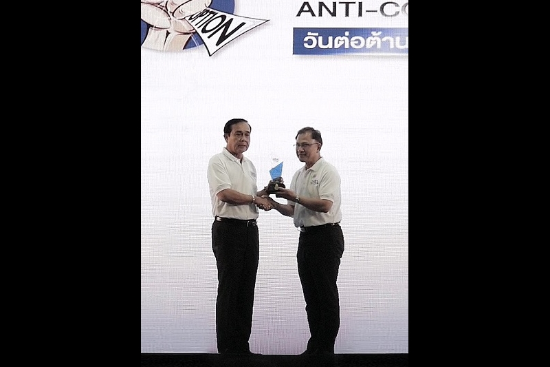 วันต่อต้านคอร์รัปชันสากล (ประเทศไทย)