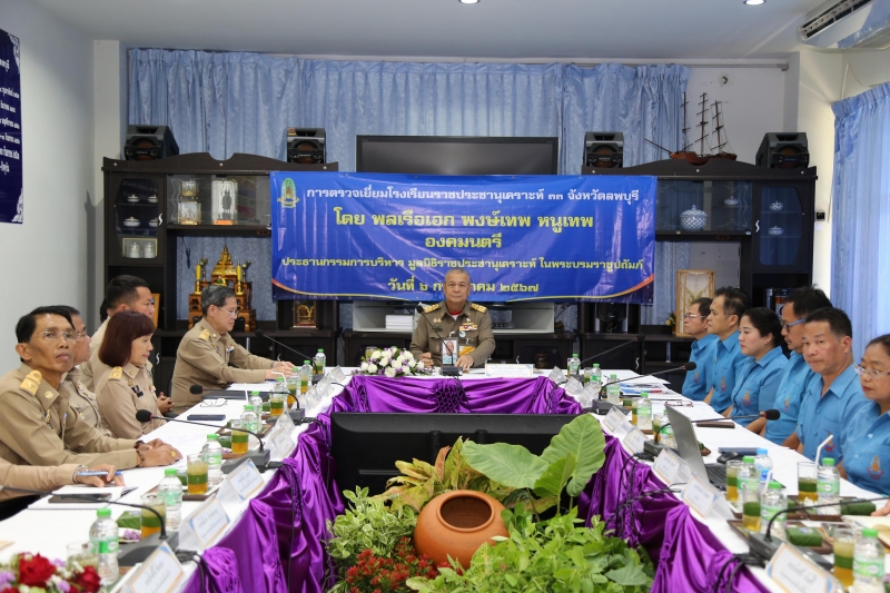 สตง. ส่งเสริมการศึกษา พัฒนาเด็กและเยาวชน 