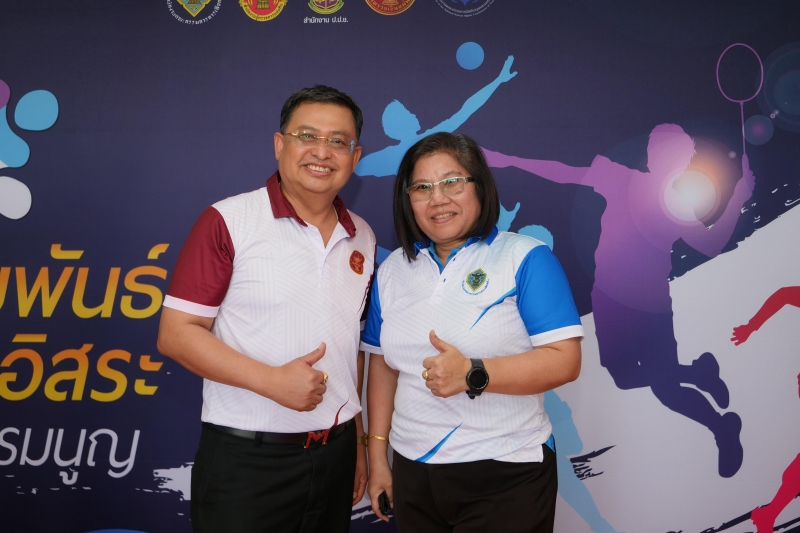 พิธีเปิดการแข่งขันกีฬาสัมพันธ์องค์กรอิสระตามรัฐธรรมนูญ 