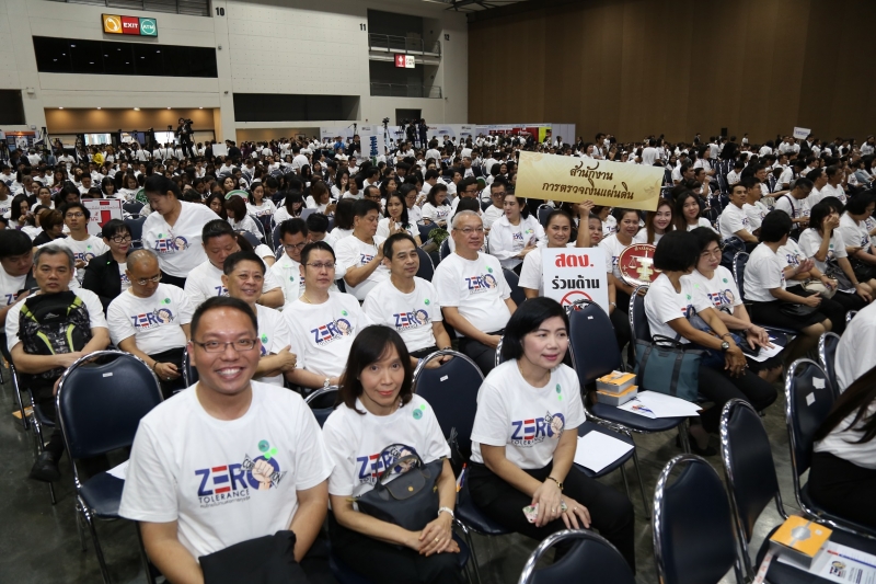 วันต่อต้านคอร์รัปชันสากล (ประเทศไทย)