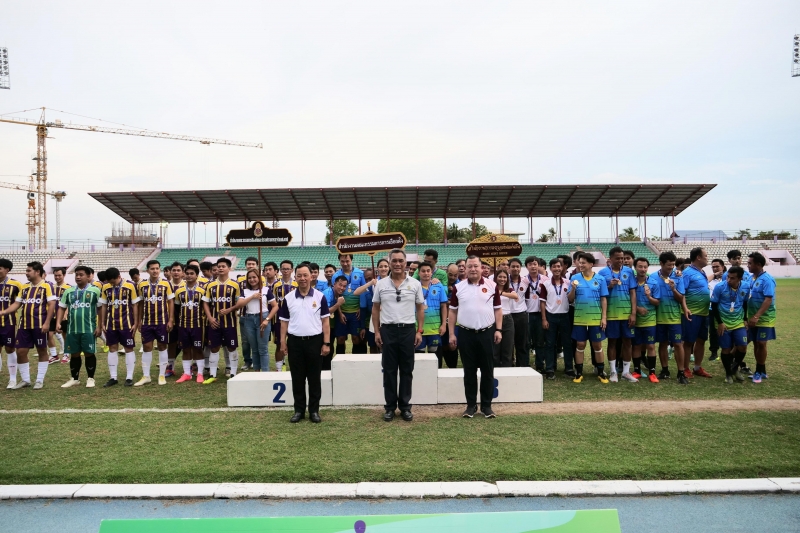 พิธีเปิดการแข่งขันกีฬาสัมพันธ์องค์กรอิสระตามรัฐธรรมนูญ 