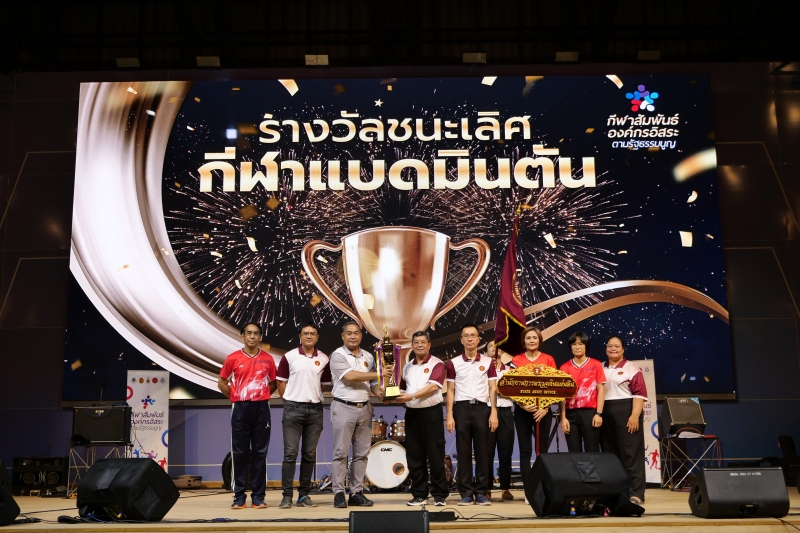 พิธีเปิดการแข่งขันกีฬาสัมพันธ์องค์กรอิสระตามรัฐธรรมนูญ 