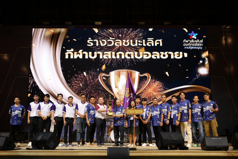 พิธีเปิดการแข่งขันกีฬาสัมพันธ์องค์กรอิสระตามรัฐธรรมนูญ 