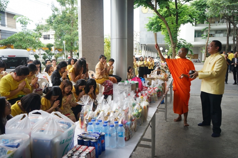 พิธีทำบุญตักบาตรข้าวสารอาหารแห้ง คณะสงฆ์จำนวน 9 รูป จากวัดอรุณราชวรารามราชวรมหาวิหาร พระอารามหลวง