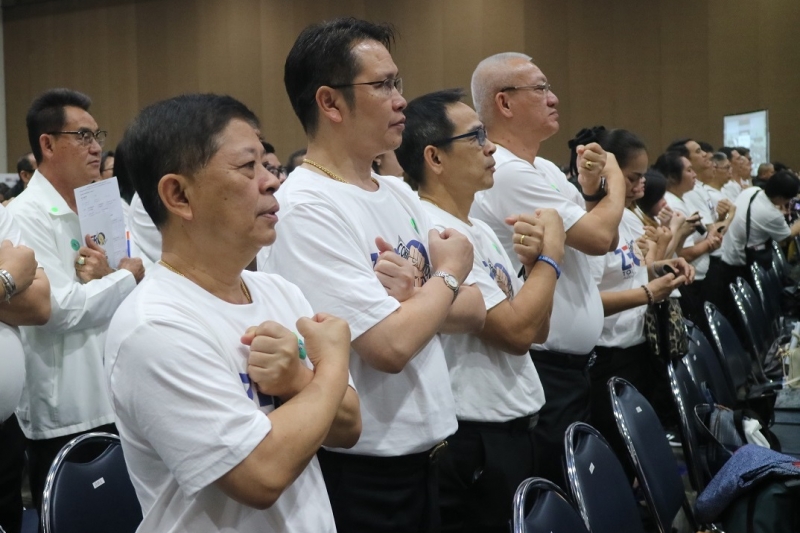 วันต่อต้านคอร์รัปชันสากล (ประเทศไทย)