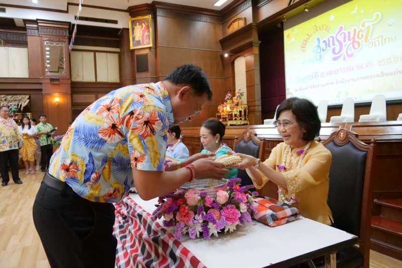 กิจกรรม 