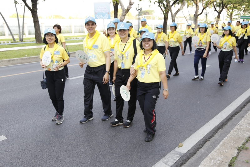 กิจกรรมเดินรณรงค์