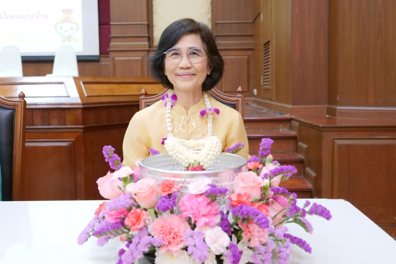 กิจกรรม 