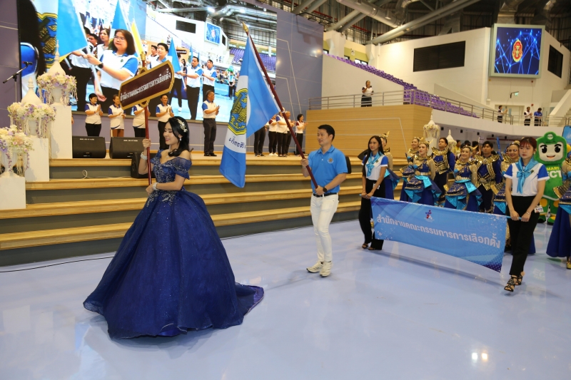 พิธีเปิดการแข่งขันกีฬาสัมพันธ์องค์กรอิสระตามรัฐธรรมนูญ 