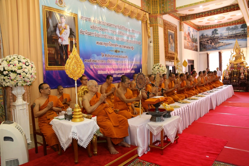 สำนักงานการตรวจเงินแผ่นดิน ถวายผ้าพระกฐินพระราชทาน ประจำปี 2562 ณ พระมหาธาตุแก่นนครอนุสรณ์สาธุชน วัดหนองแวง พระอารามหลวง  ตำบลใน