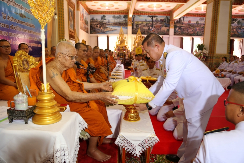 สำนักงานการตรวจเงินแผ่นดิน ถวายผ้าพระกฐินพระราชทาน ประจำปี 2562 ณ พระมหาธาตุแก่นนครอนุสรณ์สาธุชน วัดหนองแวง พระอารามหลวง  ตำบลใน