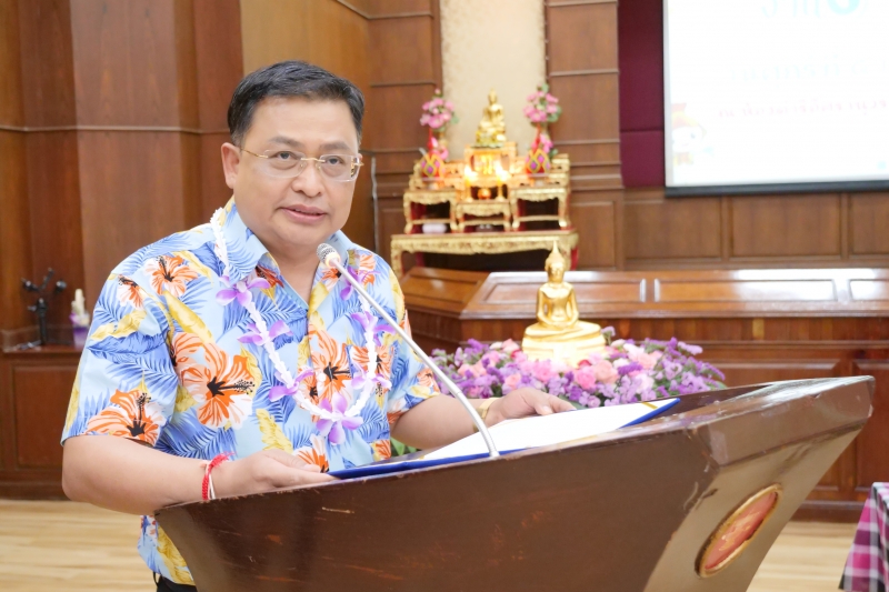 กิจกรรม 