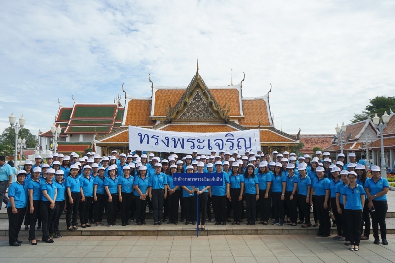 สำนักงานการตรวจเงินแผ่นดิน ร่วมเดินริ้วขบวนอัญเชิญเครื่องราชสักการะและร่วมพิธีจุดเทียนถวายพระพรชัยมงคล