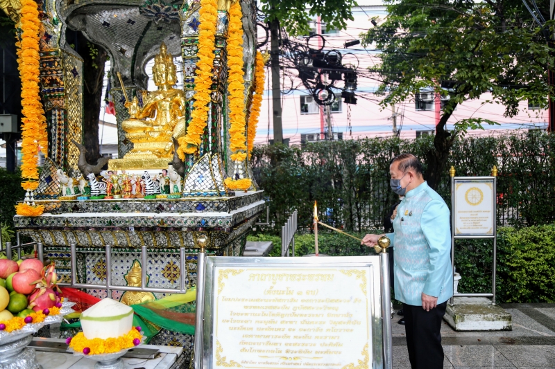 สำนักงานการตรวจเงินแผ่นดิน จัดกิจกรรมเนื่องในโอกาสวันคล้ายวันสถาปนาสำนักงานการตรวจเงินแผ่นดิน ครบรอบ 107 ปี ณ สำนักงานการตรวจเงิ