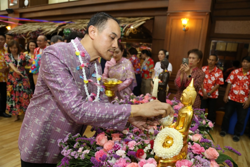 กิจกรรม 