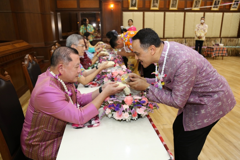 กิจกรรม 