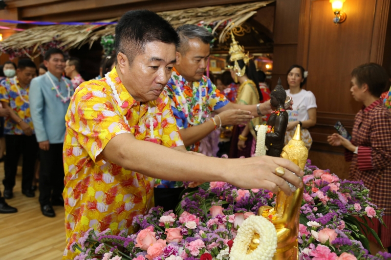 กิจกรรม 