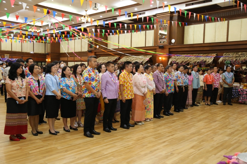 กิจกรรม 