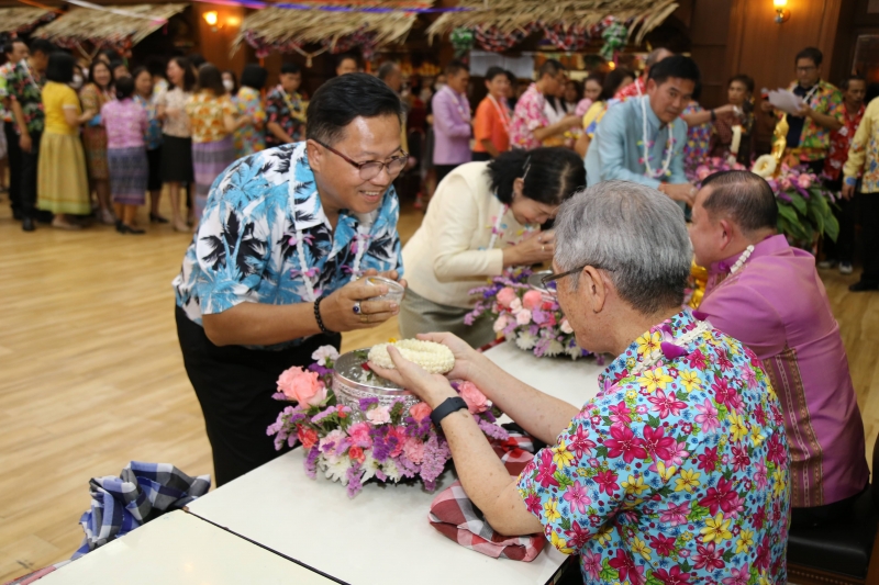 กิจกรรม 