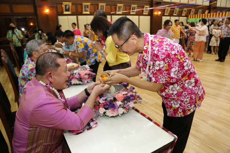 กิจกรรม 