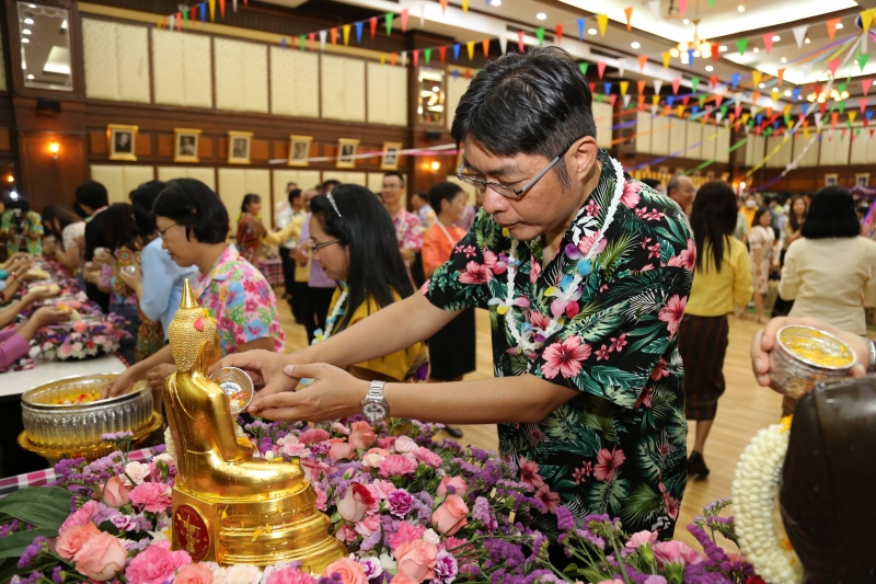 กิจกรรม 