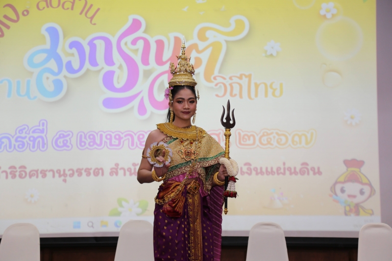 กิจกรรม 