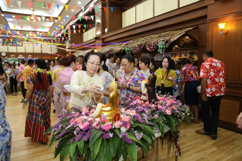 กิจกรรม 