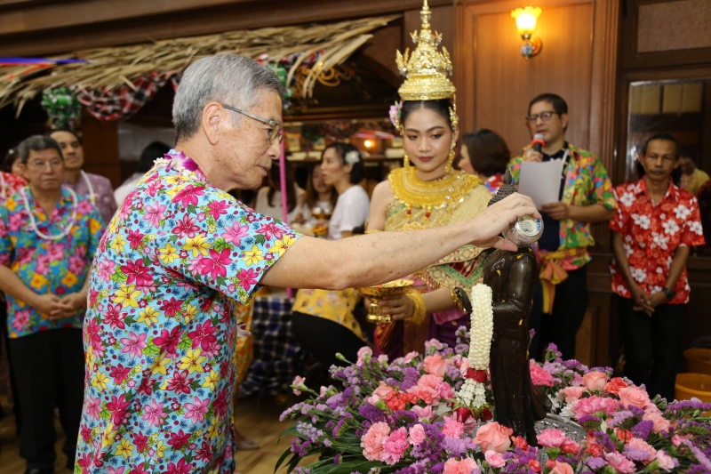 กิจกรรม 