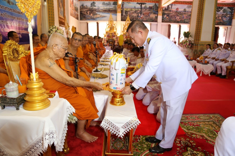 สำนักงานการตรวจเงินแผ่นดิน ถวายผ้าพระกฐินพระราชทาน ประจำปี 2562 ณ พระมหาธาตุแก่นนครอนุสรณ์สาธุชน วัดหนองแวง พระอารามหลวง  ตำบลใน