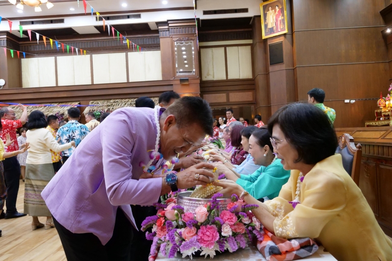 กิจกรรม 