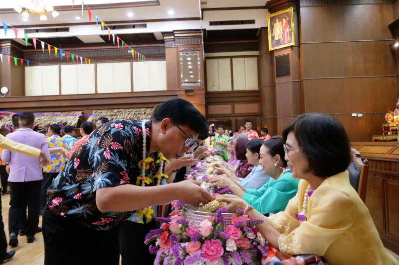 กิจกรรม 